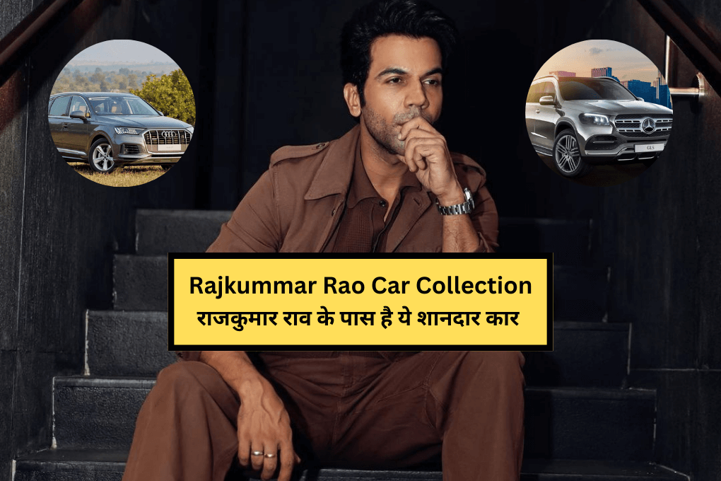 Rajkummar Rao Car Collection 2024